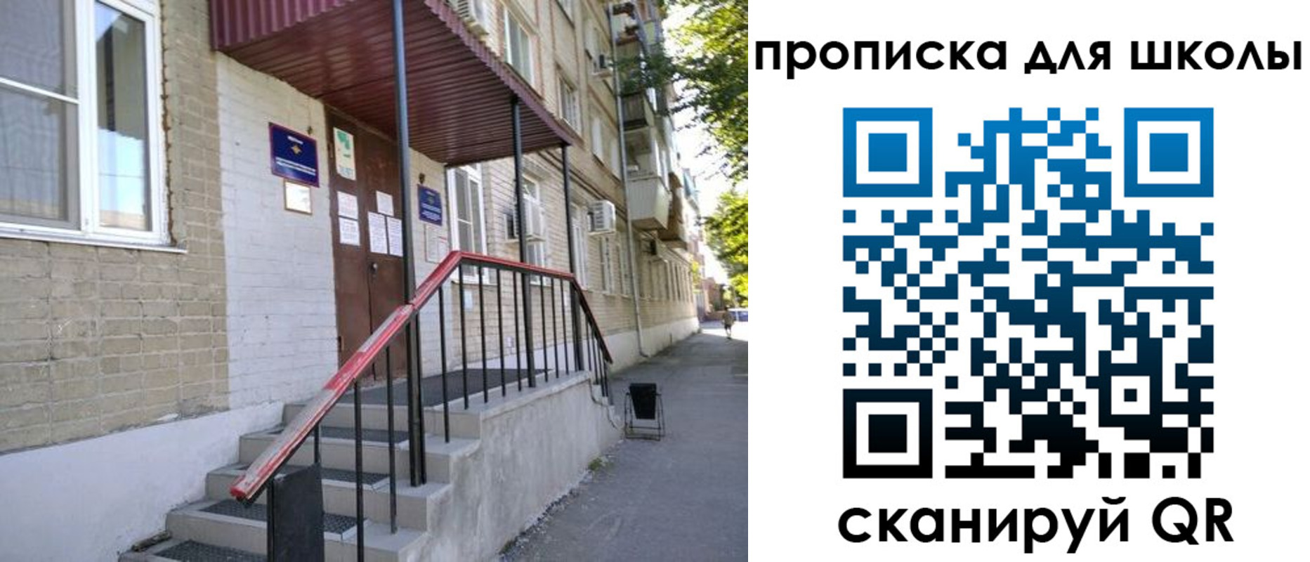 миграционный учет в Череповце