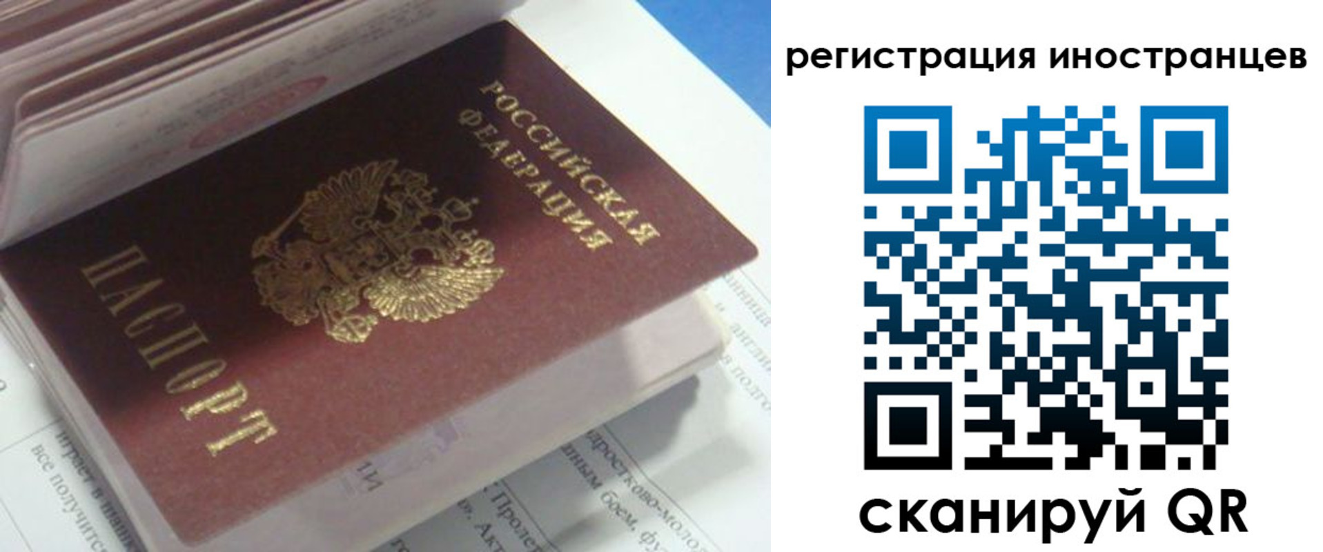 пропишу в квартире в Череповце
