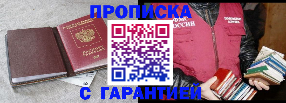 форма 3 в Череповце